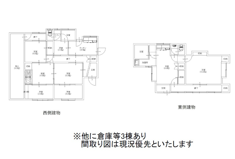 玉野市梶岡　土地のその他|間取り図