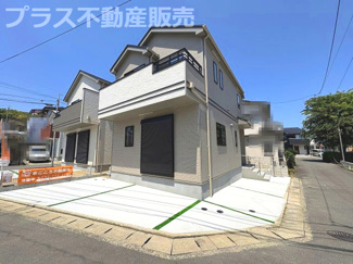 【外観】 | 完成しました。物件内部もご見学頂けます。プラス不動産販売にお任せ下さい。