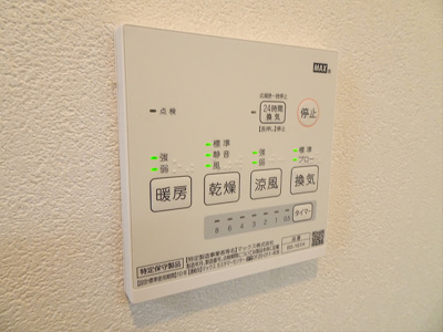 【設備】 | Urban luxe HANEGI