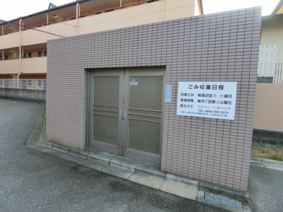 【その他共用部分】 | ウィステリア