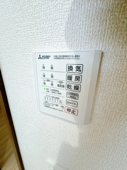 【設備】 | casa. FILANTE Ⅴ