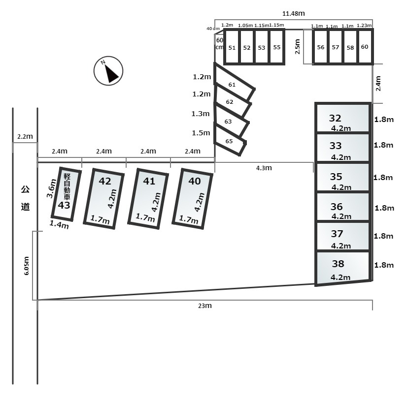大半店北モーター