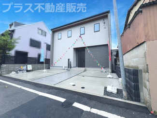 【外観】 | 完成しました。物件内部もご見学頂けます。プラス不動産販売にお任せ下さい。