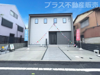 【外観】 | 現地写真。同じ物件を見るなら、プラス不動産販売にお任せ下さい。