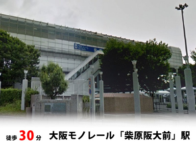 【周辺】 | パークハイム豊中北桜塚　中古マンション