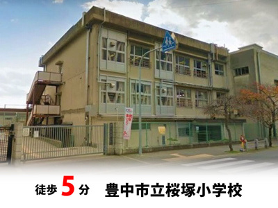 【周辺】 | パークハイム豊中北桜塚　中古マンション