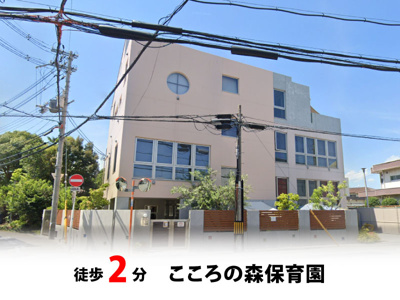 【周辺】 | パークハイム豊中北桜塚　中古マンション