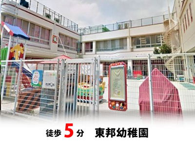 【周辺】 | パークハイム豊中北桜塚　中古マンション