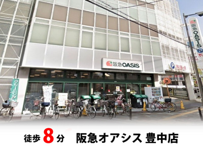 【周辺】 | パークハイム豊中北桜塚　中古マンション