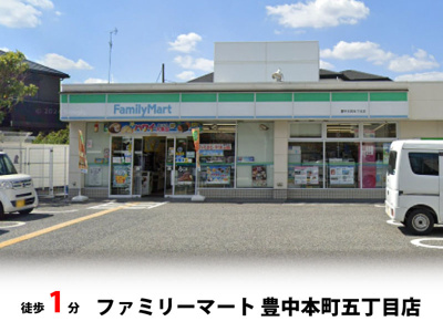 【周辺】 | パークハイム豊中北桜塚　中古マンション