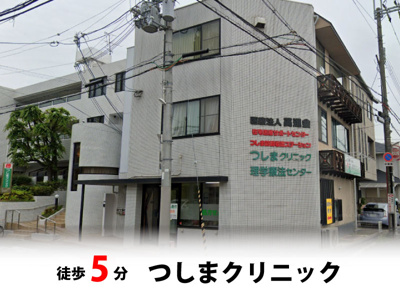 【周辺】 | パークハイム豊中北桜塚　中古マンション