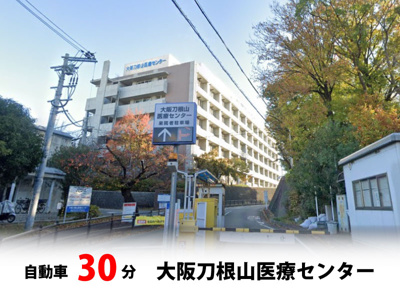 【周辺】 | パークハイム豊中北桜塚　中古マンション