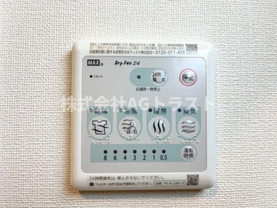 【設備】 | Luminous coat