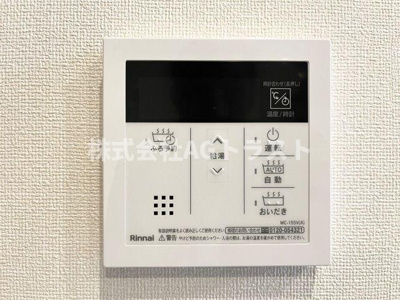 【設備】 | Luminous coat