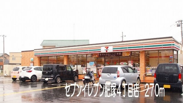 【周辺】 | クリスタルＫＵＭＡＧＡＹＡ－Ｂ | セブンイレブン肥塚4丁目店まで270m