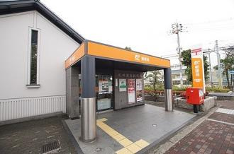 サンパレス21東園田Ⅱの周辺|【周辺】 尼崎園田郵便局まで1046m