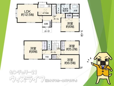 【その他】 | 草加市金明町・戸建 | ●間取図●