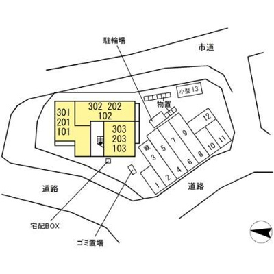 【その他】 | ロイヤルステージ雑賀町