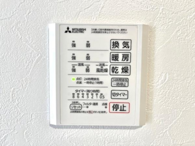 【設備】 | ロイヤルステージ雑賀町