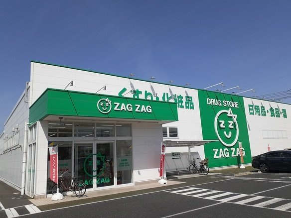 ビオルネの周辺|ザグザグ三門店まで900m