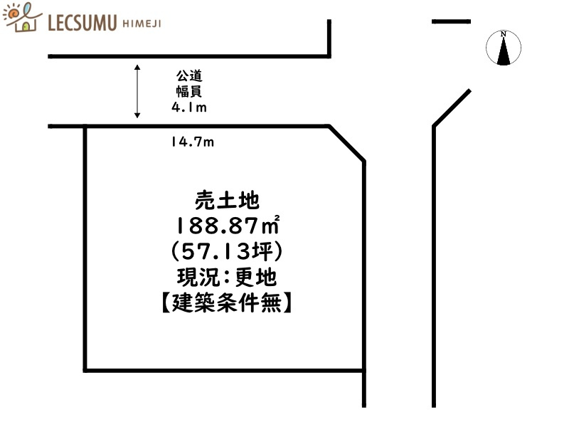 姫路市御立中４丁目／売土地