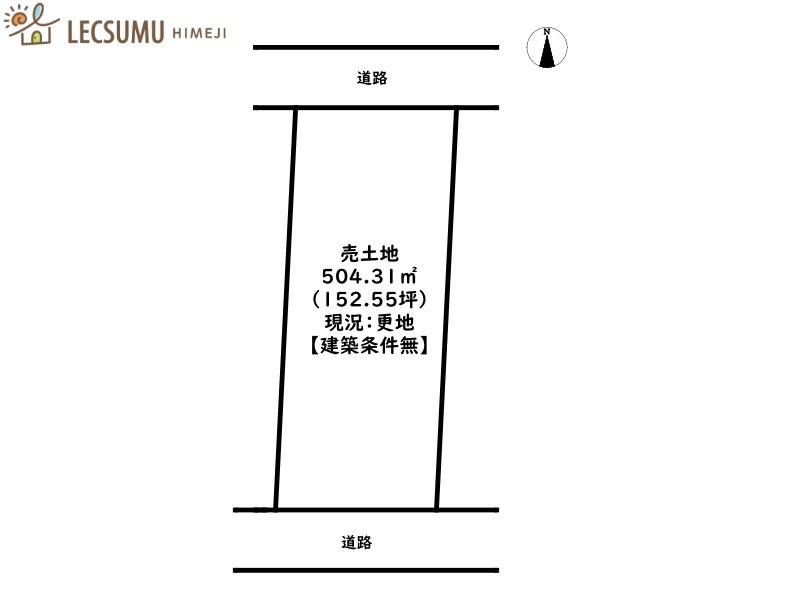 姫路市船津町／売土地