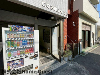 【エントランス】 | コスモス21
