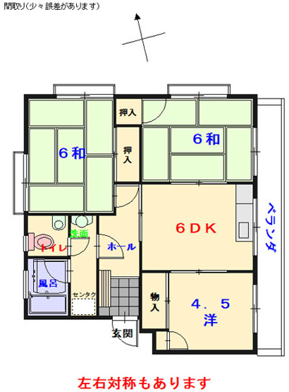 【間取り】 | 岩本マンション