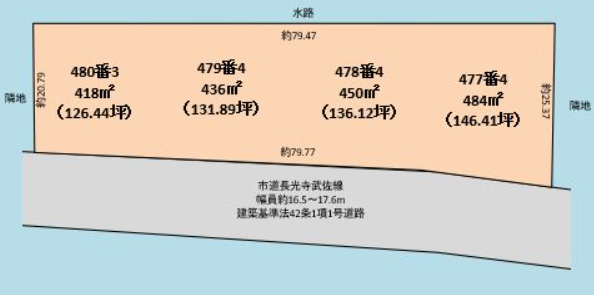 近江八幡市武佐町の事業用地の区画図