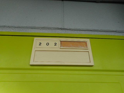 【その他】 | 睦町ハイツ