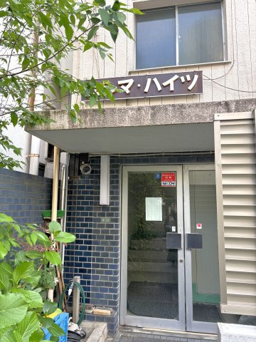 ユシマ・ハイツの外観|外観