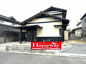 仲介手数料無料！恩田小学校に通えるリフォーム済み中古住宅　宇部市末広町の画像
