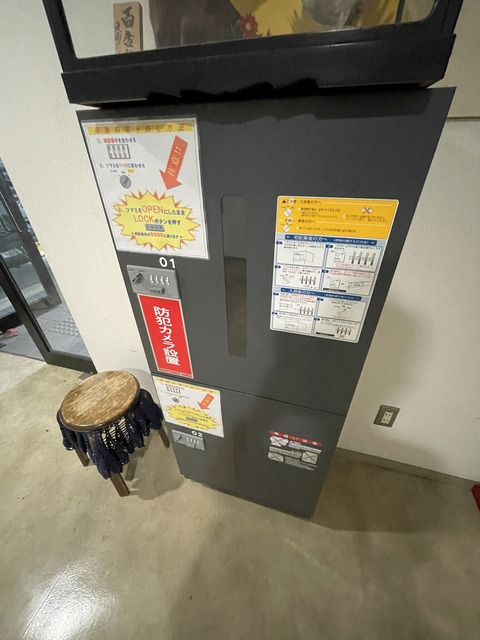 テーベ橘のその他共用部分|宅配ボックス