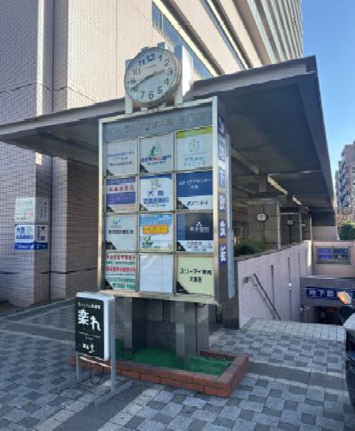 セントラルプラザ大島のその他共用部分