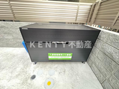 【その他共用部分】 | D Paina 旭町