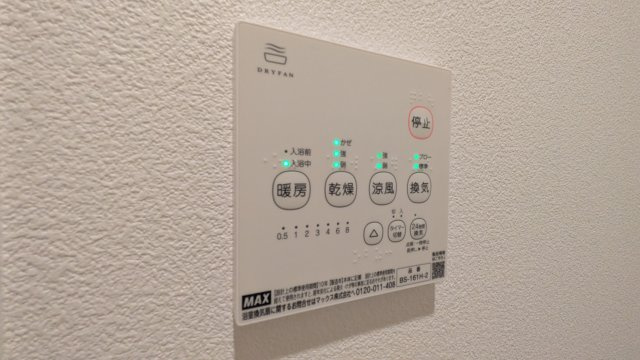 【設備】