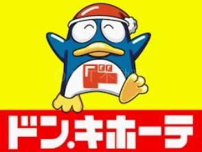 リバーガーデン上町一丁目の周辺|ドン・キホーテ法円坂店 627m