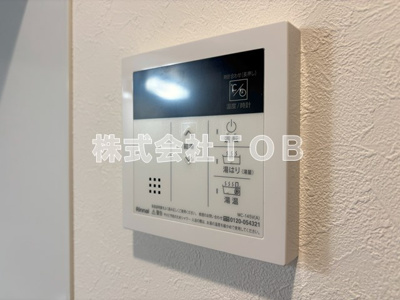 【設備】 | モンソレイユ方南町 | 給湯リモコン