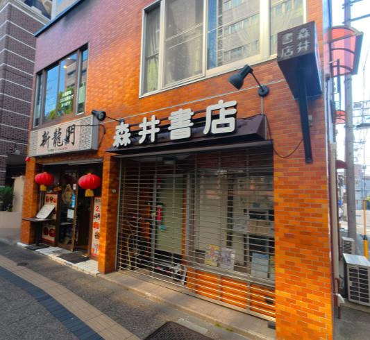 ペガサスマンション本郷の外観