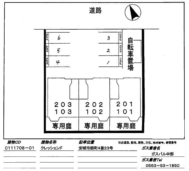 クレッシェンド　　刈谷市近郊の賃貸はクラスホームの駐車場