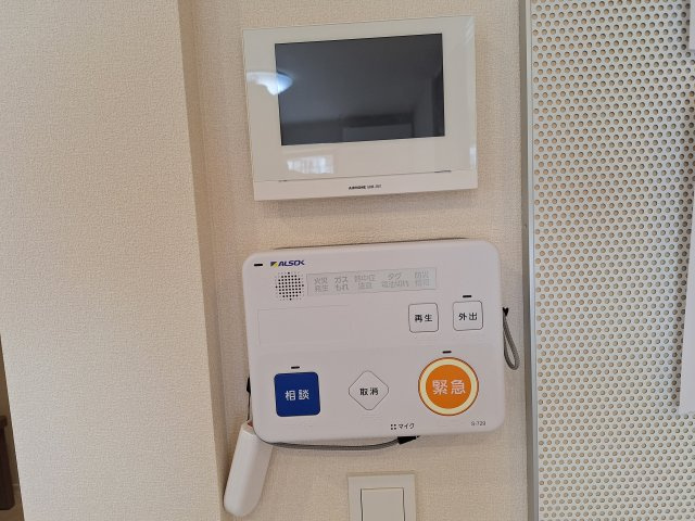 （シニア限定）Serenity Court東新町のセキュリティ|ALSOK見守り緊急通報システム