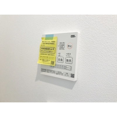 【内装】 | MQuarto湘南海岸公園Ⅱ