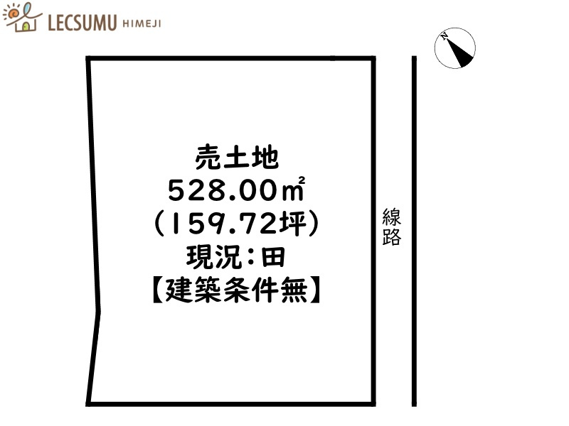 姫路市砥堀/売土地