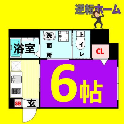 aries長良（アリエスナガラ）　名古屋市賃貸　仲介手数料無料