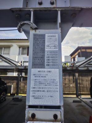 【駐車場】 | GOTTS門真南