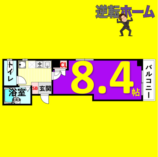サンセリテ　名古屋市賃貸　仲介手数料無料