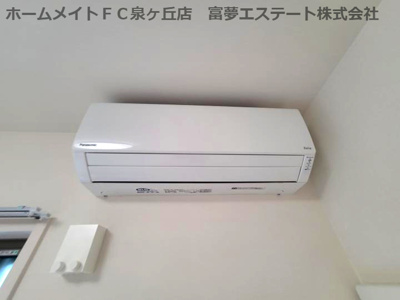 【設備】 | ポルボロン