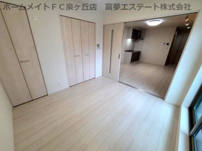 【洋室】 | ポルボロン
