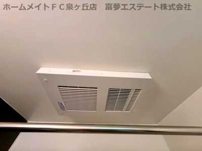 【設備】 | ポルボロン | 浴室乾燥機