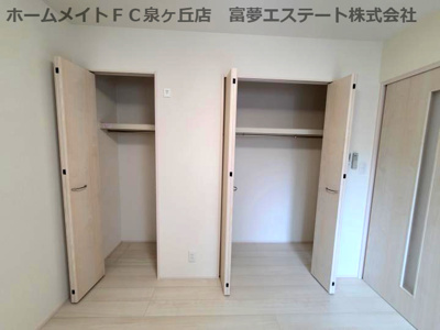 【収納】 | ポルボロン